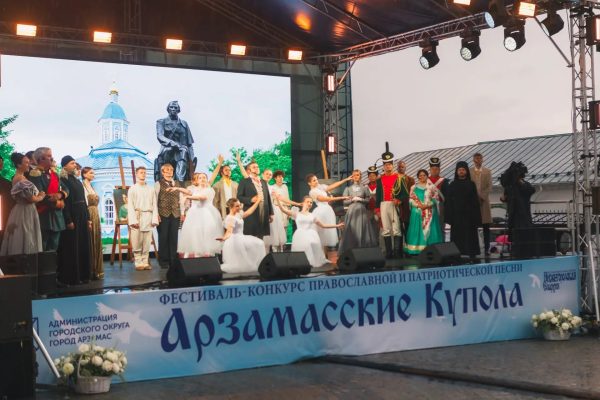 XV фестиваль «Арзамасские купола» завершился в Нижегородской области