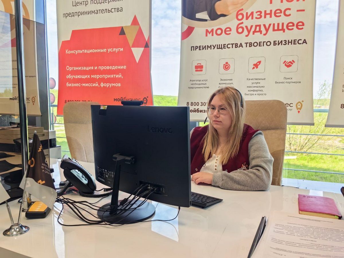Эксперты центра «Мой бизнес» подготовили более 100 бизнес-планов