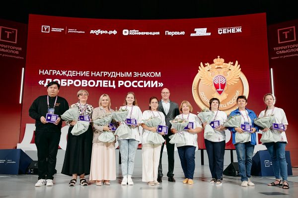 Открыт приём заявок на получение нагрудного знака «Доброволец России»