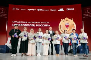 Открыт приём заявок на получение нагрудного знака «Доброволец России»