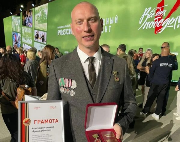 Нижегородских добровольцев отметили на форуме «Всё для Победы!»