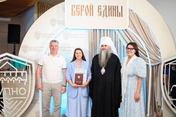 В Нижегородской области наградили участников программы «Верой едины»