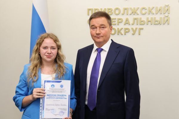 Восемь нижегородцев получили баллы к ЕГЭ по конкурсу «Хочу стать дипломатом»