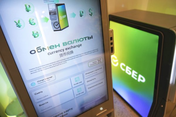 Туристы в Нижегородской области могут обменять валюту в банкоматах Сбера
