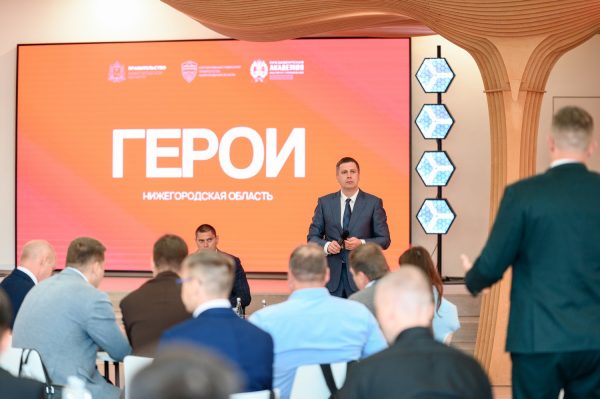 Андрей Гнеушев встретился с участниками программы «Герои. Нижегородская область»