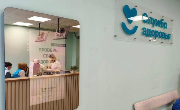 ИИ-зеркало появилось в поликлинике №30 в Нижнем Новгороде