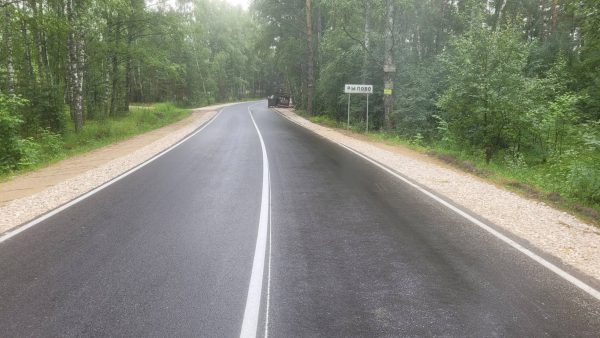 В Балахнинском округе отремонтировали дорогу к лыжной базе