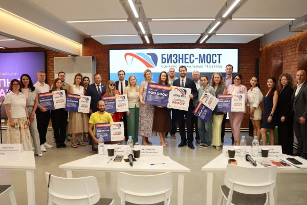 Восемь социальных предпринимателей победили в конкурсе «Бизнес-Мост»