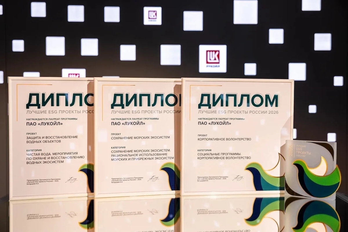 Экологические инициативы ЛУКОЙЛа стали победителями национальной премии