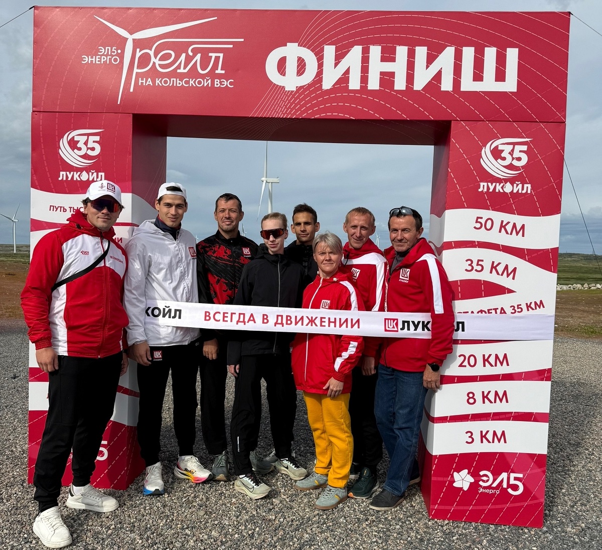Праздник спорта ЛУКОЙЛа за полярным кругом