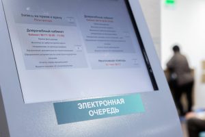 Нижегородцам старшего возраста рекомендуют пройти диспансеризацию в&nbsp;летний период