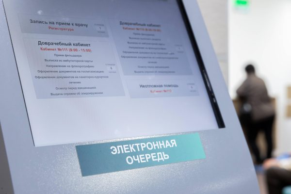 Нижегородцам старшего возраста рекомендуют пройти диспансеризацию в&nbsp;летний период