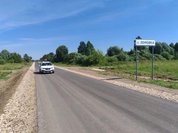 В Арзамасском округе отремонтировали дорогу к селу Ломовка