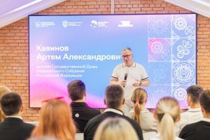 Депутат Государственной Думы РФ Артем Кавинов встретился с участниками программы «Лидеры Нижегородской области»
