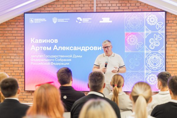 Артем Кавинов встретился с участниками программы «Лидеры Нижегородской области»