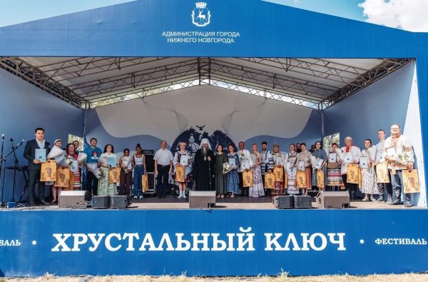 В Нижегородской области пройдет фестиваль-конкурс «Хрустальный ключ»