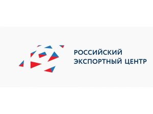Нижегородские бизнесмены получают ветразрешения через «Мой экспорт»