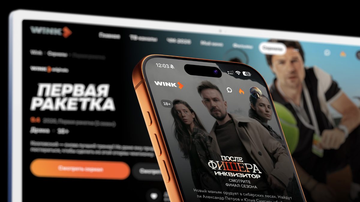 Салом, Wink — онлайн-кинотеатр пришел в Таджикистан