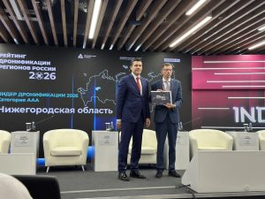 Нижегородская область заняла 3‑е место среди регионов РФ по внедрению беспилотных авиационных систем