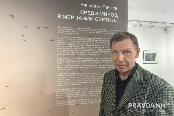 Вячеслав Сачков: «Любой автор ждёт контакта со зрителями»&nbsp;