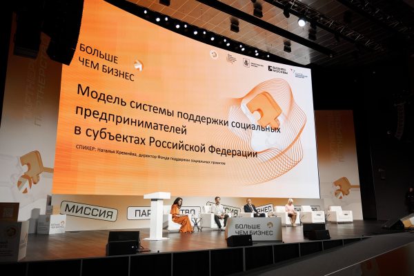 В Нижегородской области открылась «Школа краудфандинга»