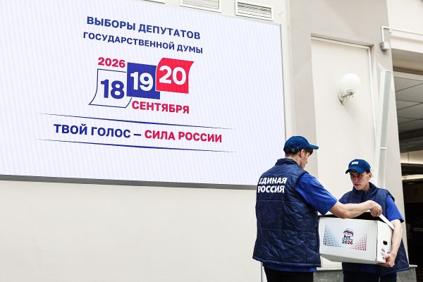 С чем российские партии идут на выборы в Государственную Думу