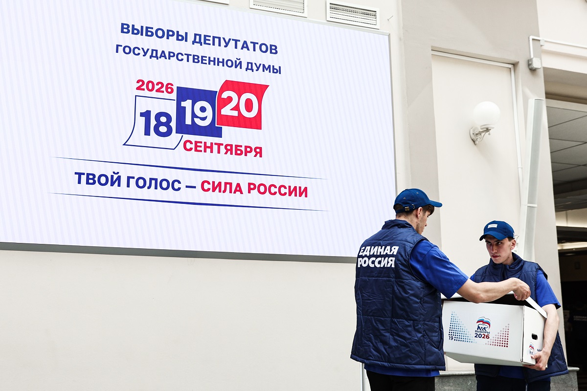 С чем российские партии идут на выборы в Государственную Думу
