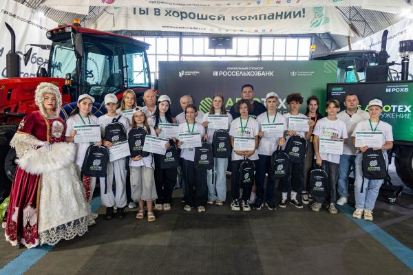 50 школьников завершили обучение в летней школе «Погружение в АгроТех»