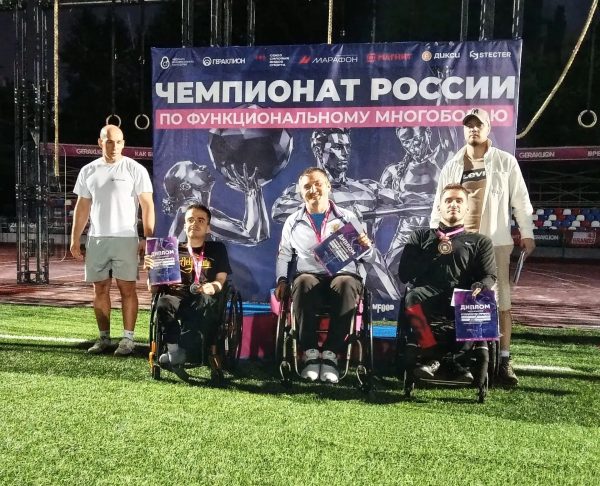 Александр Глазков завоевал золото ЧР по функциональному многоборью