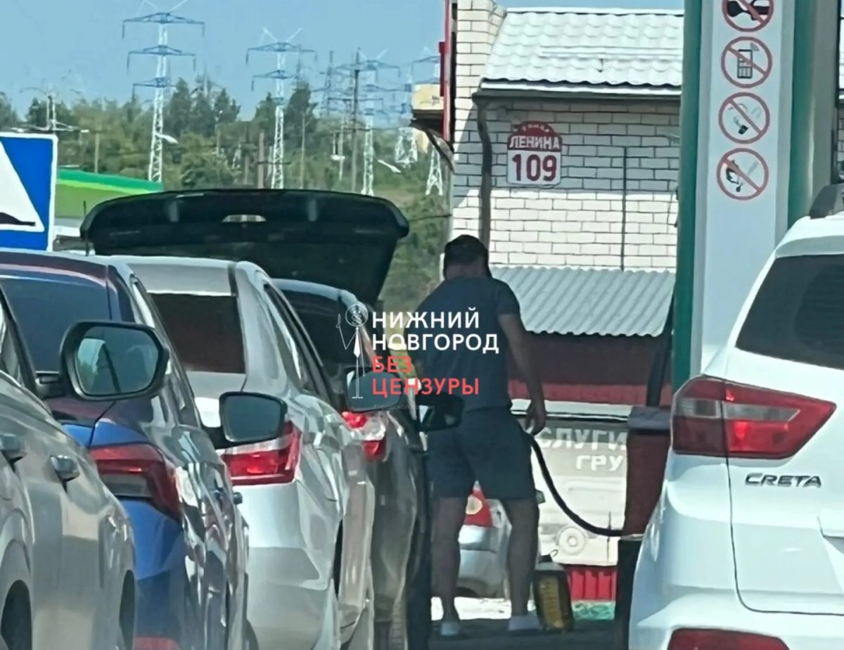 Фото: max.ru/bez_cenznn