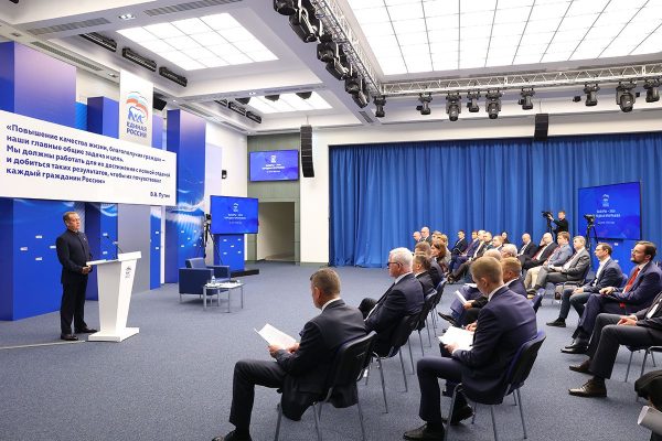 «Единая Россия» представила программу, отвечающую на главные вызовы общества