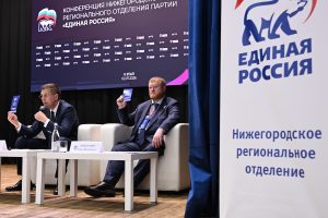 Пресс-служба РИК НРО «Единая Россия»