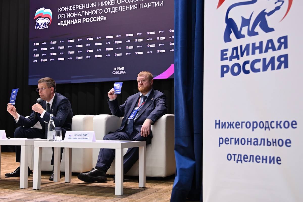 Пресс-служба РИК НРО «Единая Россия»