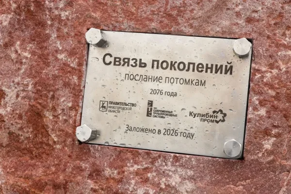 Новый завод по производству трубопроводных систем начали строить в Дзержинске