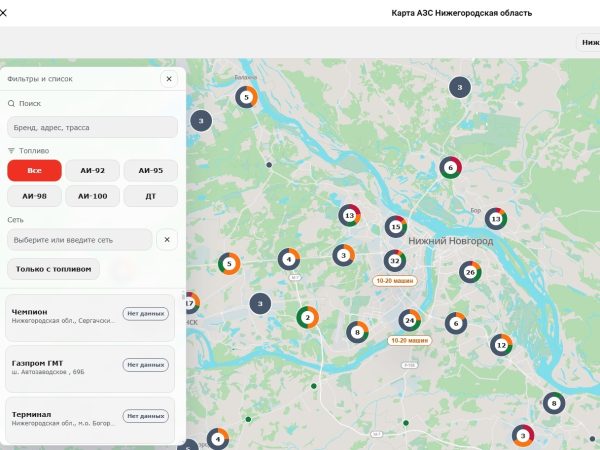 В Нижегородской области запустили карту наличия топлива на&nbsp;АЗС