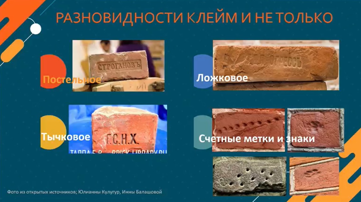 Фото: скриншот из лекции / Анна Акашева