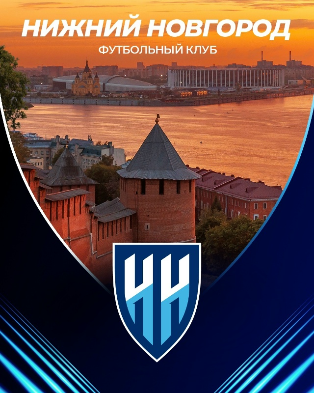 ФК «Пари НН» переименован в ФК «Нижний Новгород»