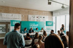 Предоставлено пресс службой партии «Новые люди»