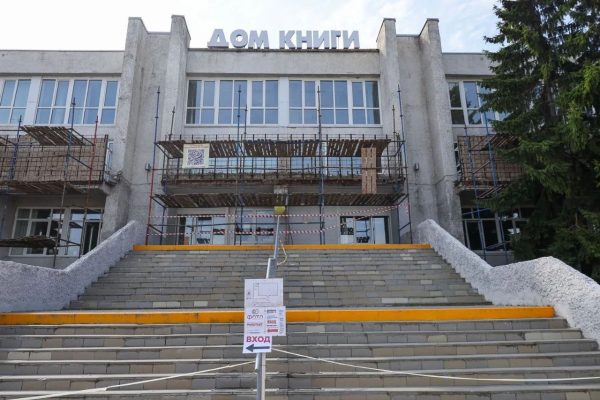 Мозаичное панно с фасада Дома книги в Дзержинске отреставрируют в Москве