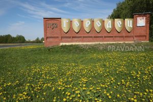 Городецкий музейный комплекс стал победителем конкурса