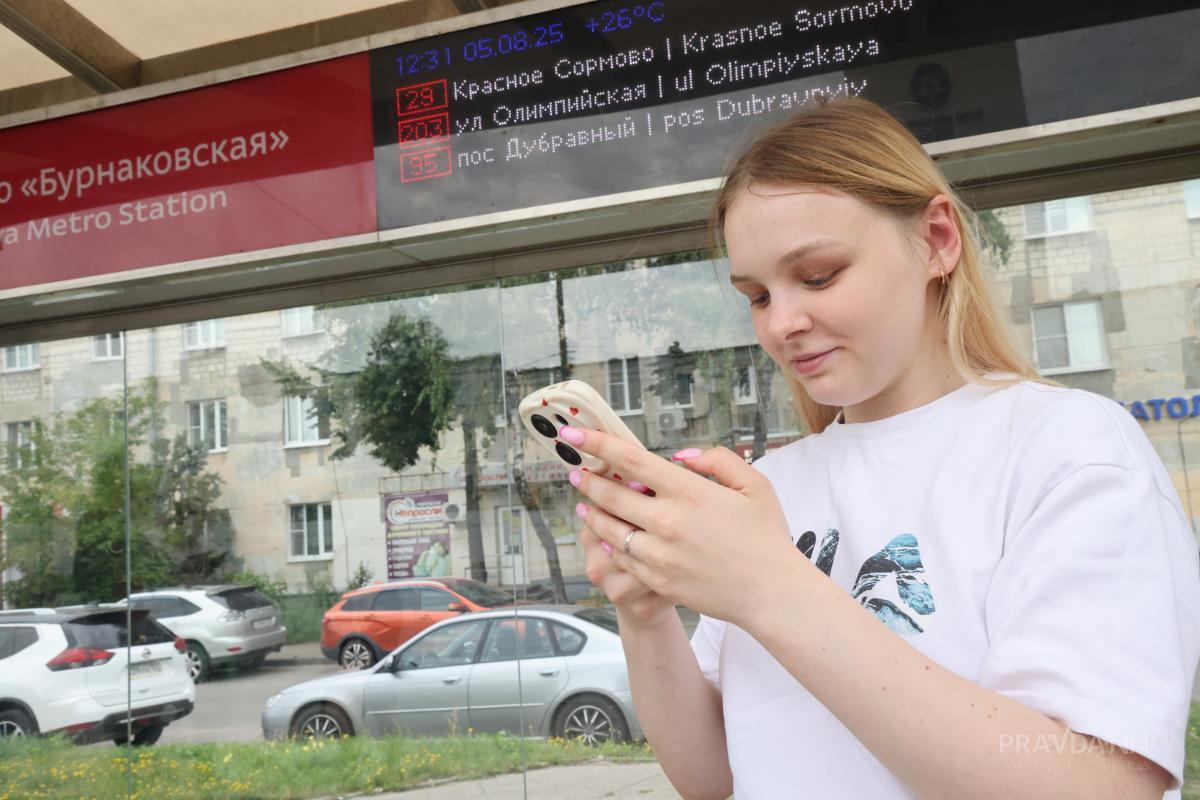 Стало известно, сколько россиян ежедневно переписываются в соцсетях