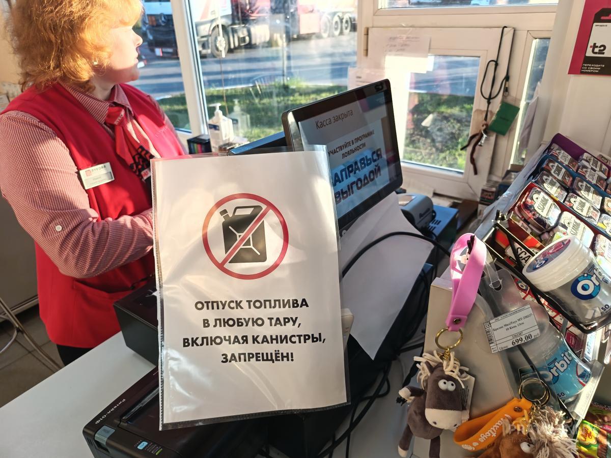Новые правила продажи бензина: как теперь заправляться нижегородцам