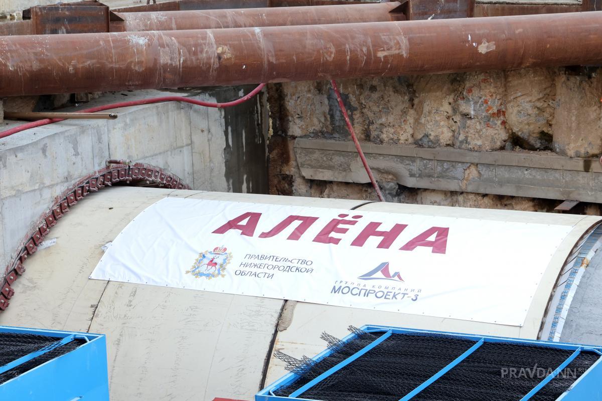 Щит «Алена» начал бурить последний тоннель метро