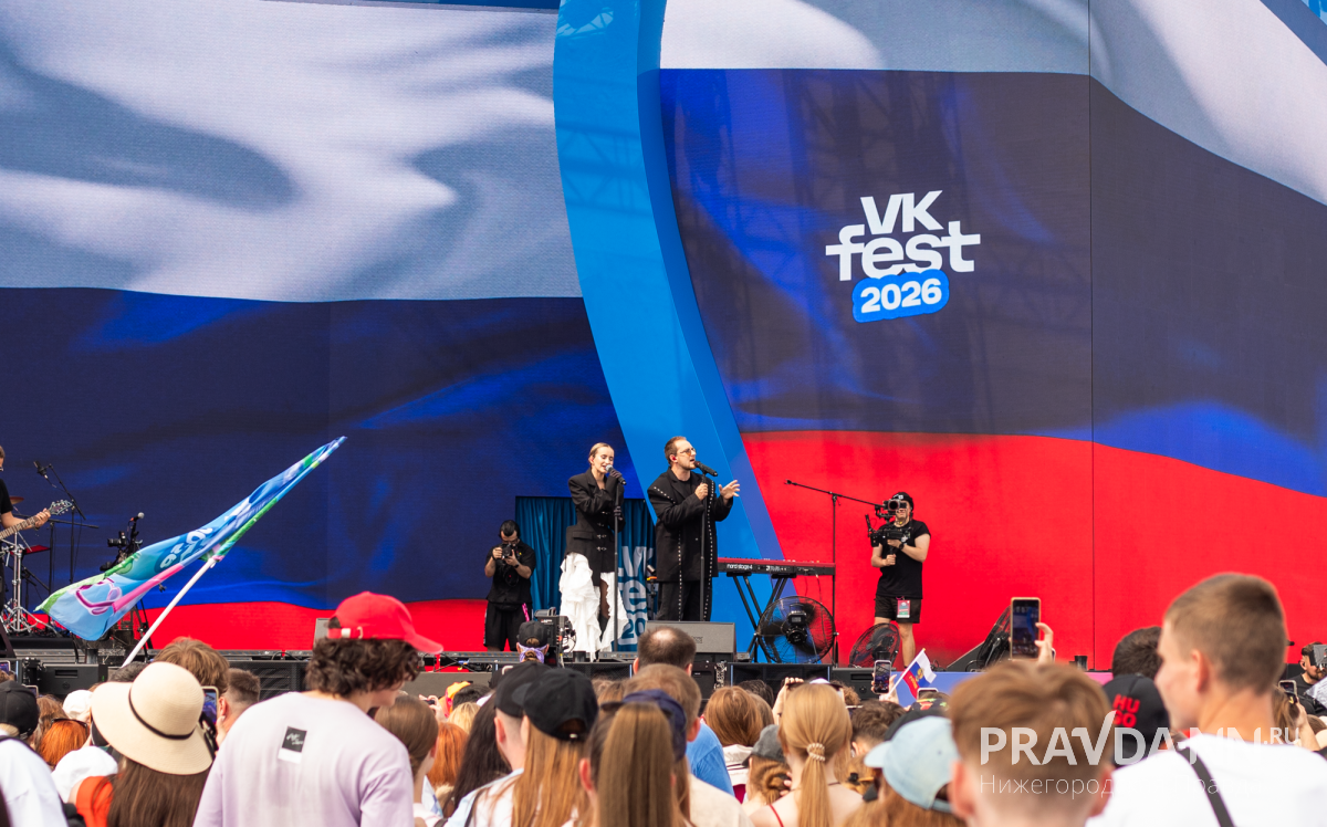 Музыка, спорт и детство: как прошел первый VK Fest в Нижнем Новгороде