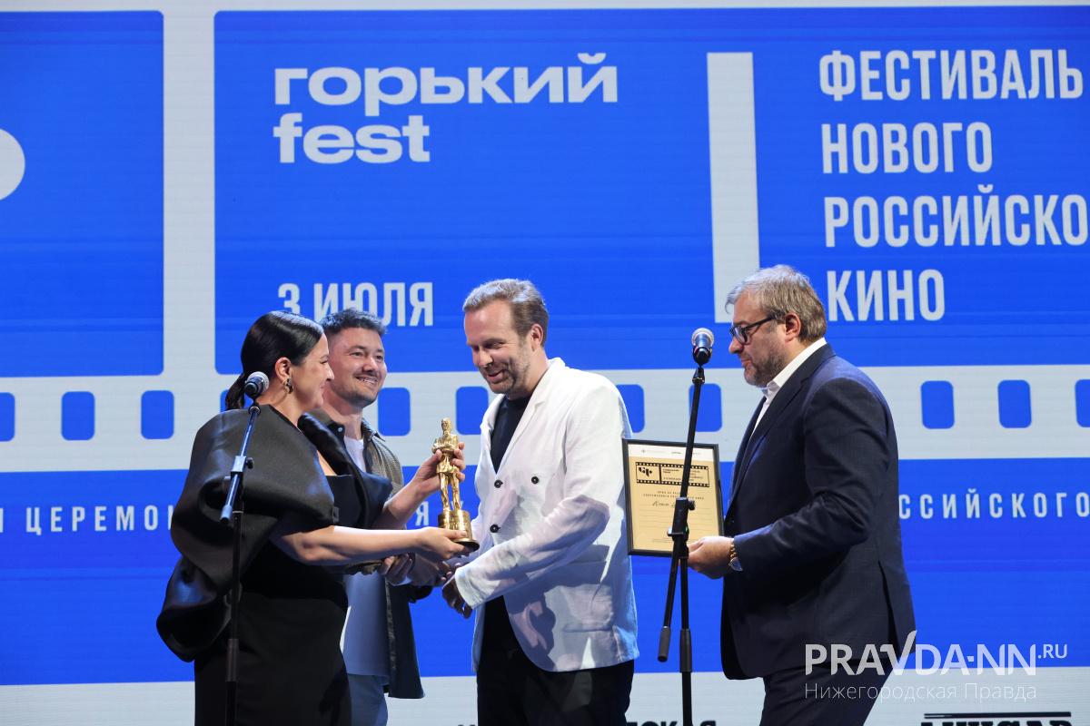 Режиссёр Клим Шипенко получил первый приз фестиваля «Горький fest»
