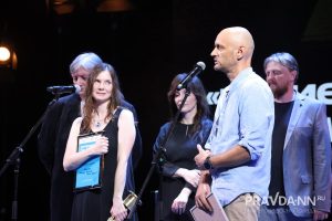 Стали известны лауреаты юбилейного десятого фестиваля «Горький fest»