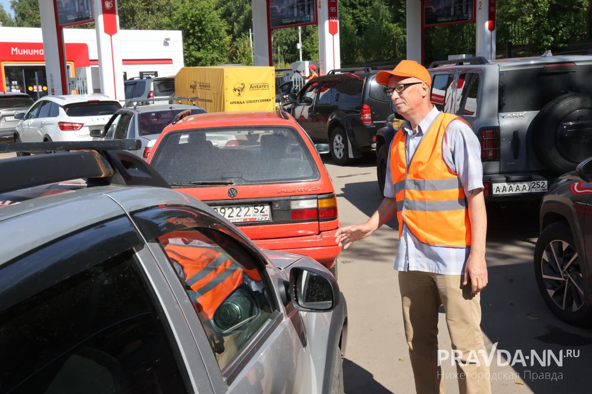 Более 400 добровольцев вышли на автозаправки Нижнего Новгорода и Дзержинска