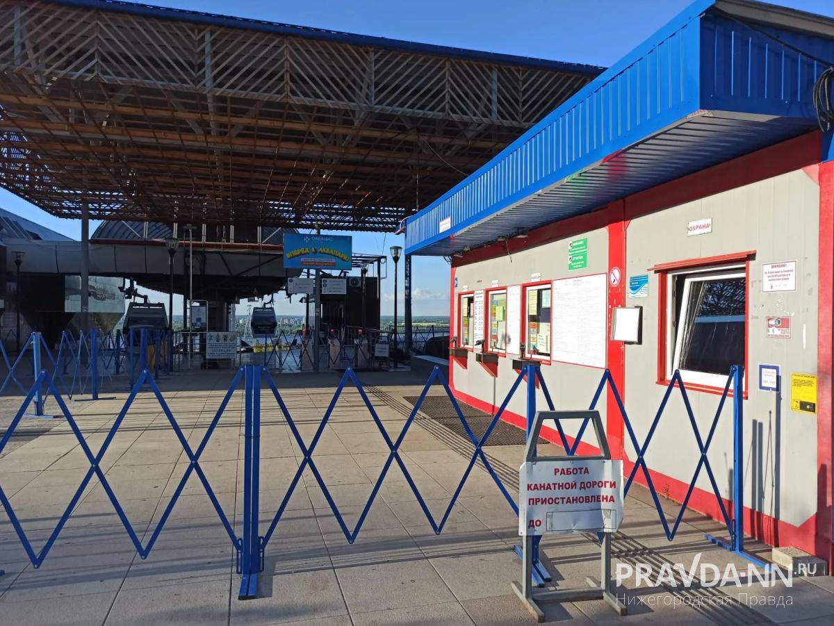 Работа Нижегородской канатной дороги приостановлена на неопределенный срок
