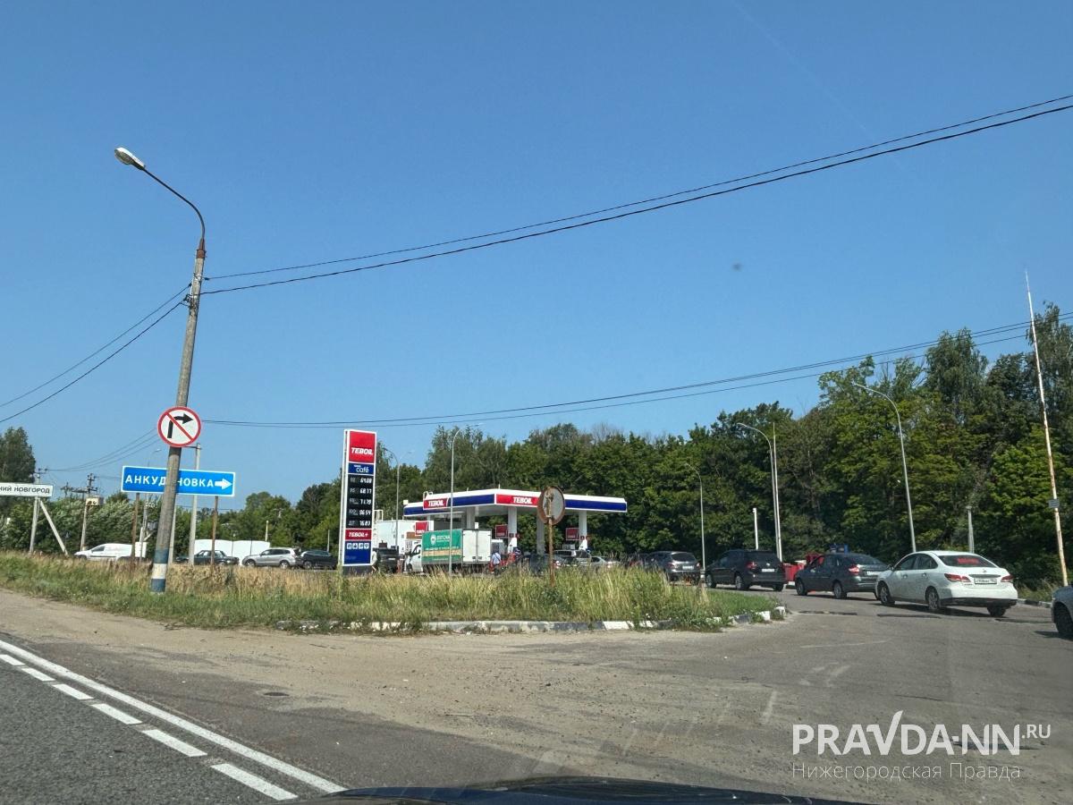 Фото: Анастасия Красушкина