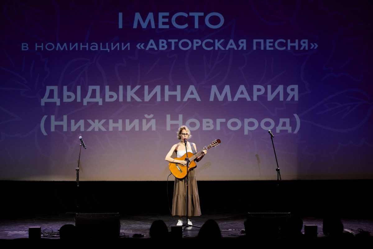 В Нижнем Новгороде подвели итоги XII слета молодых литераторов
